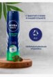 Дезодорант-спрей Nivea Men19  - превью