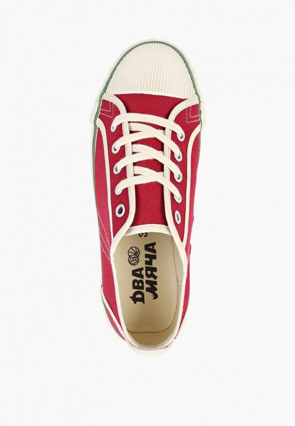 Кеды Два Мяча