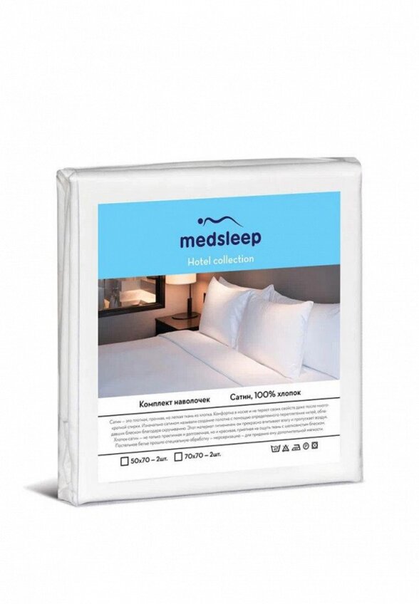 Комплект наволочек Medsleep