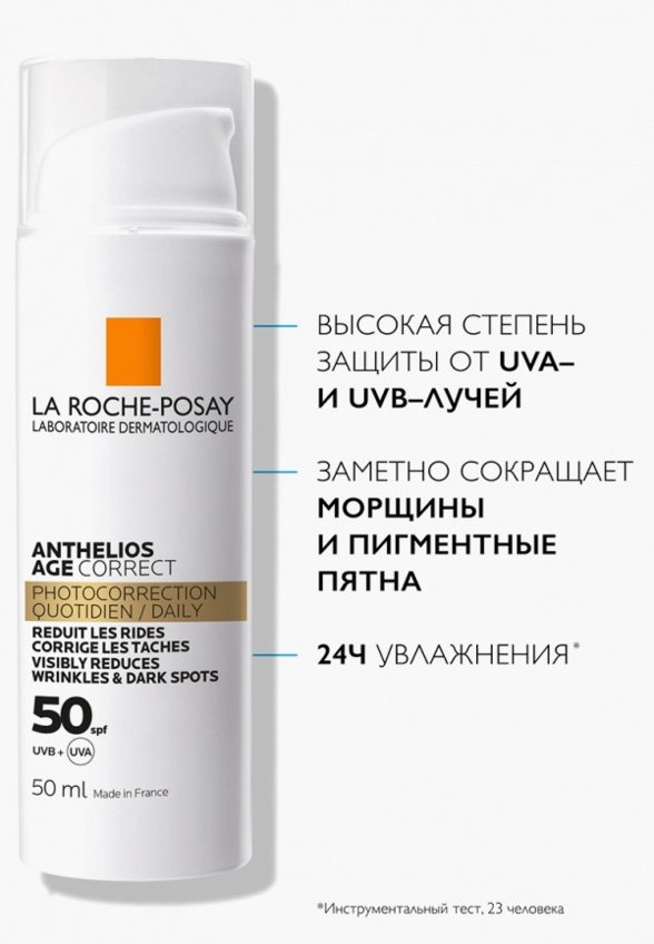 Крем для лица солнцезащитный La Roche-Posay