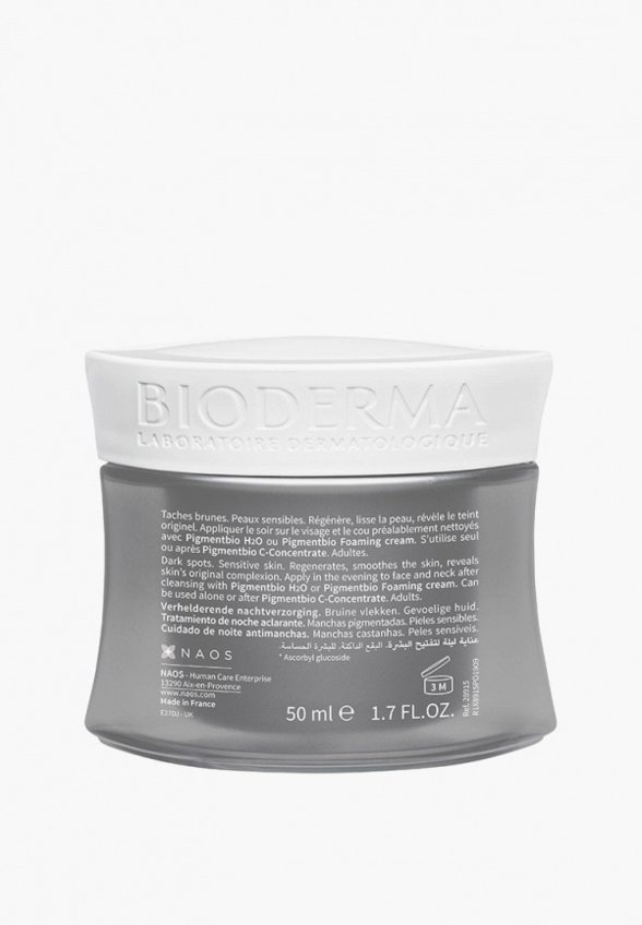 Крем для лица Bioderma