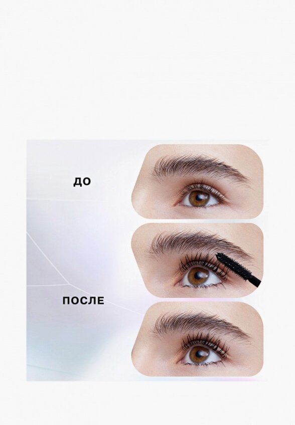 Тушь для ресниц Influence Beauty