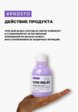 Гель для душа Prosto Cosmetics2  - превью