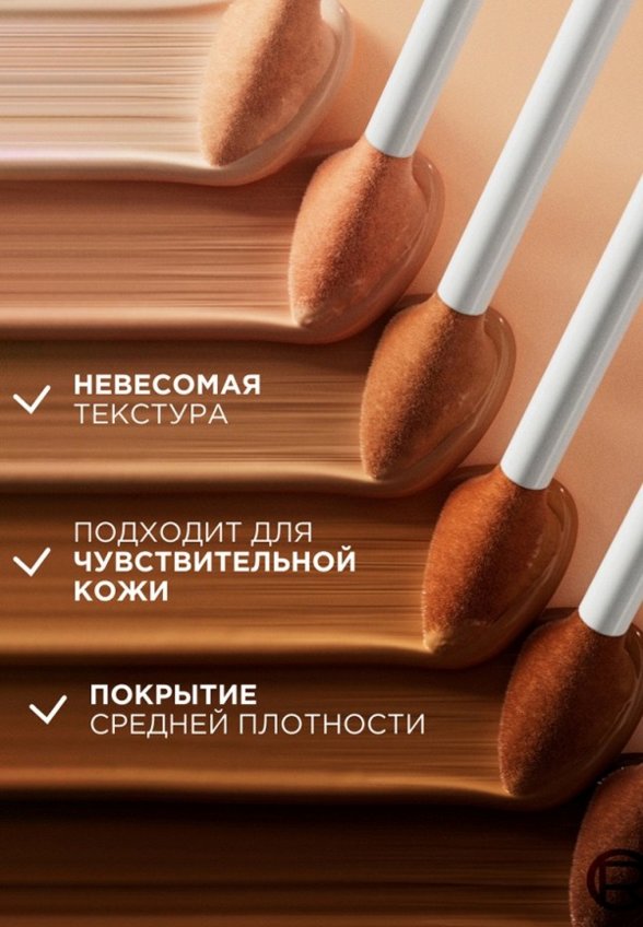 Консилер L'Oreal Paris