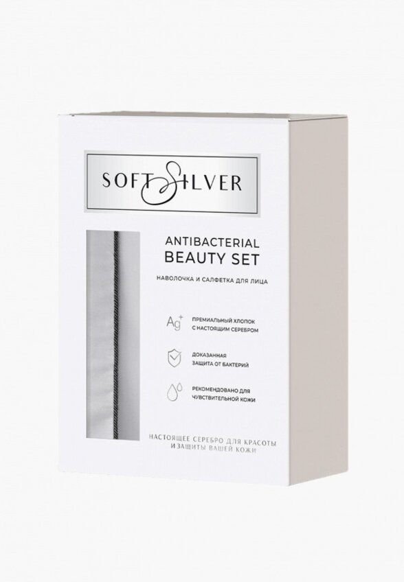 Полотенце и наволочка Soft Silver