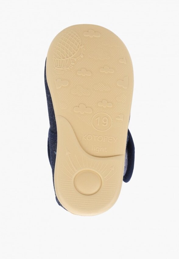 Сандалии Котофей