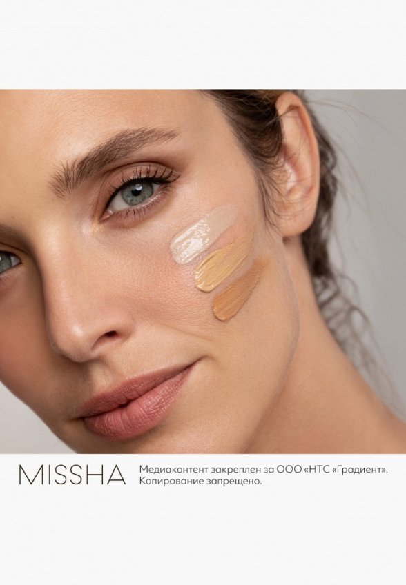 BB-Крем для лица Missha