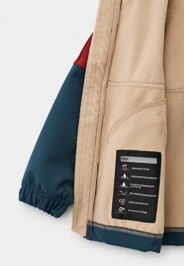 Куртка Nikastyle