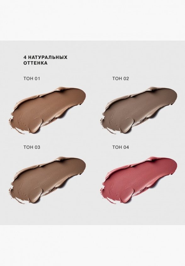 Тинт для губ Influence Beauty