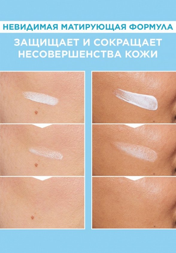 Флюид солнцезащитный Garnier