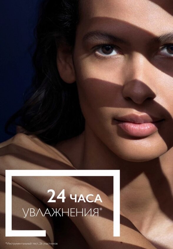 Крем для лица солнцезащитный La Roche-Posay