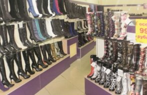 Fashion Shoes