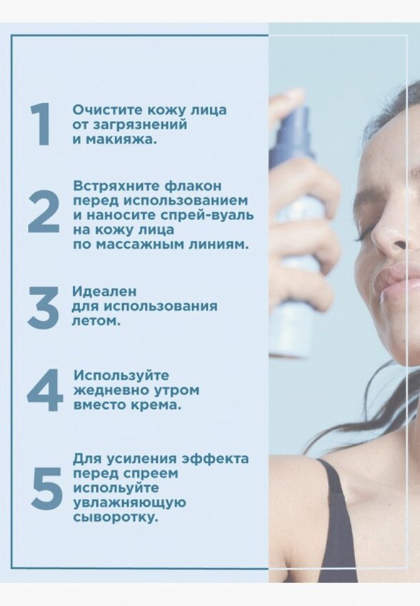 Крем для лица Payot