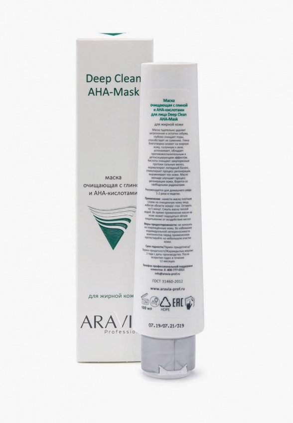 Маска для лица Aravia Professional