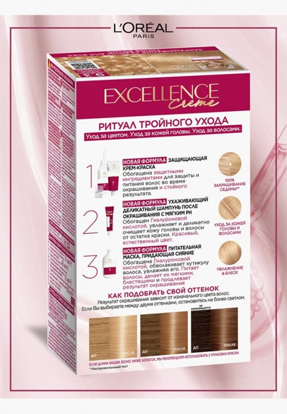 Краска для волос L'Oreal Paris