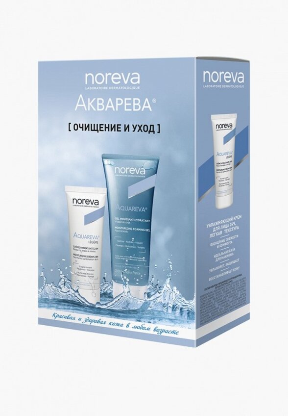 Набор для ухода за лицом Noreva