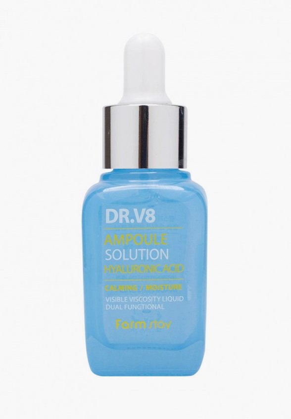 Сыворотка для лица Farmstay