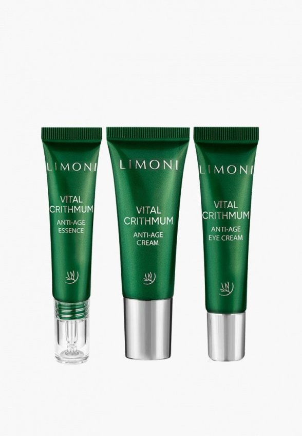 Набор для ухода за лицом Limoni