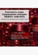 Крем для лица Clarins8  - превью