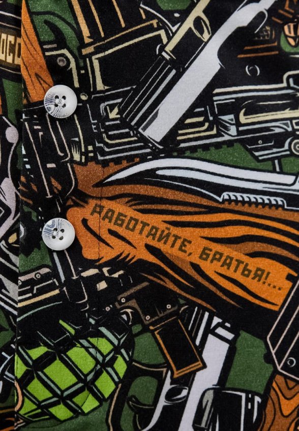 Трусы Великоросс