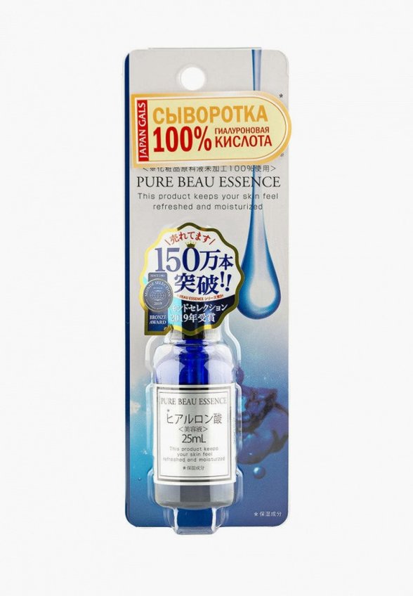 Сыворотка для лица Japan Gals