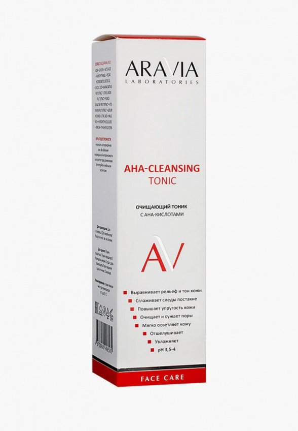 Тоник для лица Aravia Laboratories