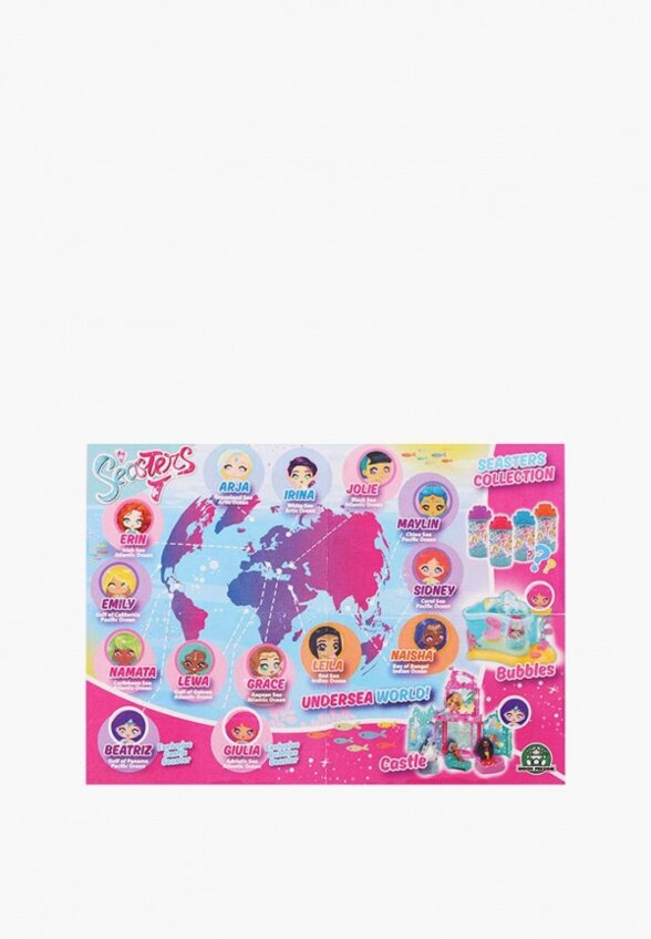 Кукла Seasters