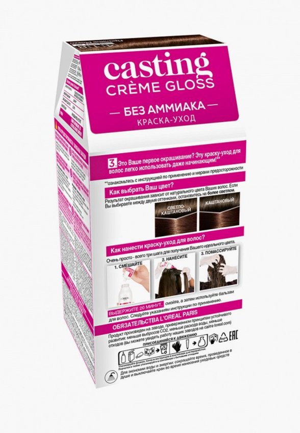 Краска для волос L'Oreal Paris