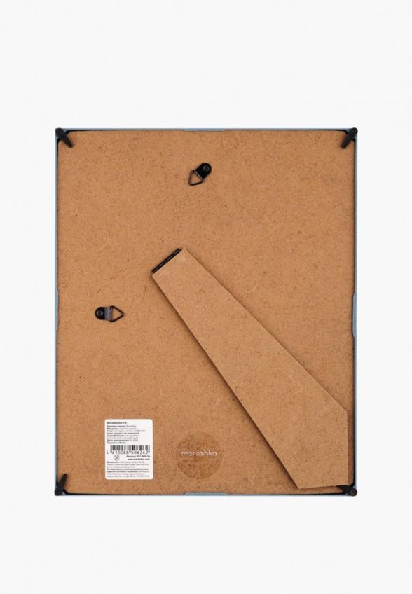 Фоторамка Moroshka