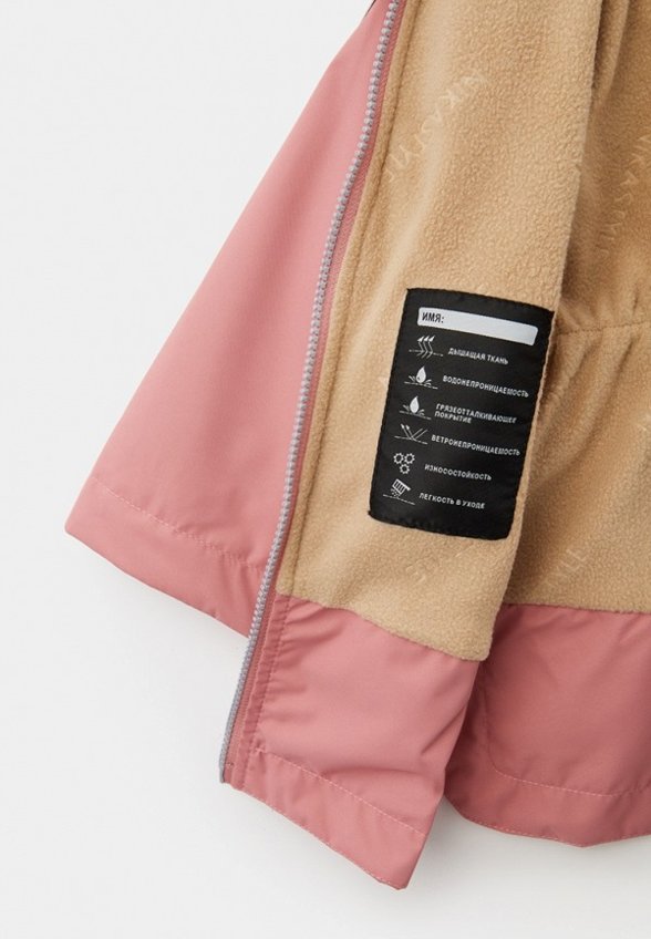 Куртка Nikastyle