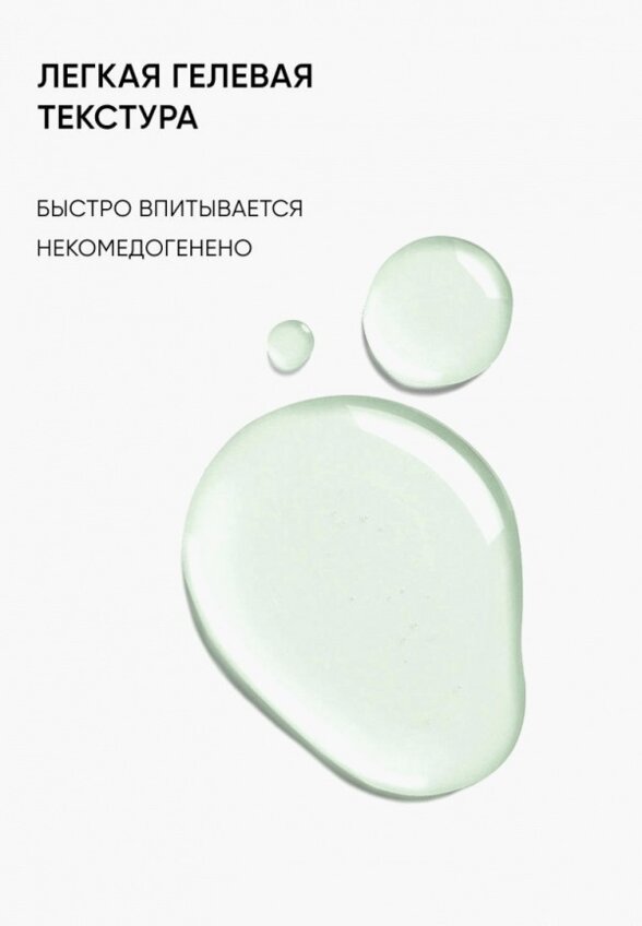 Сыворотка для лица Icon Skin