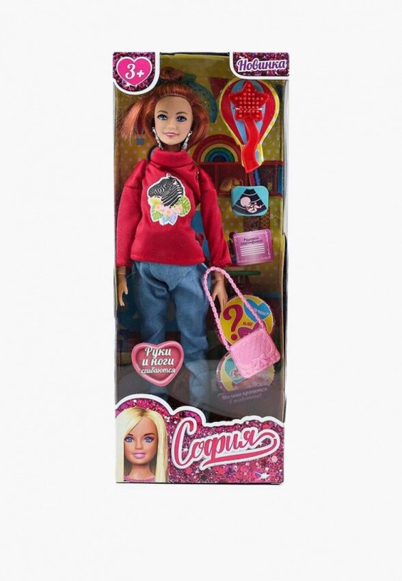 Кукла Карапуз