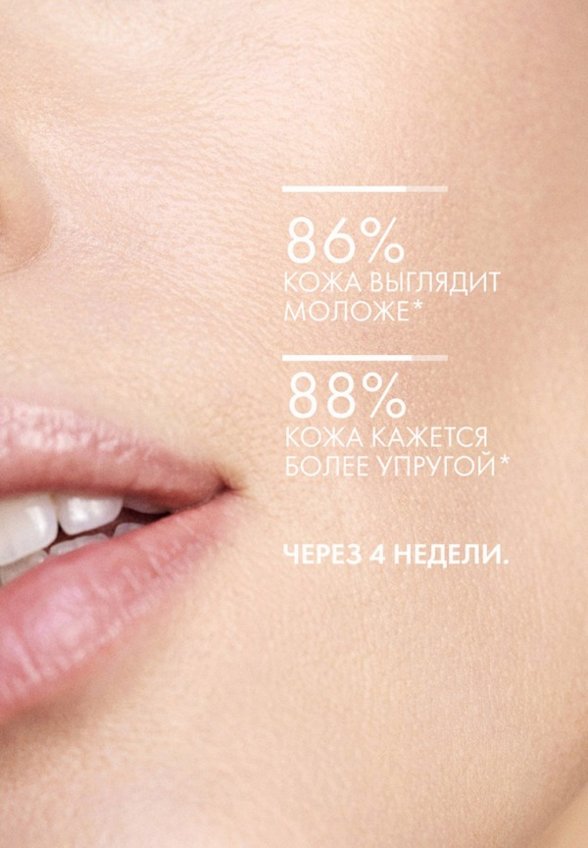 Крем для лица Vichy