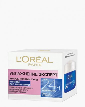 Крем для лица L'Oreal Paris женщинам