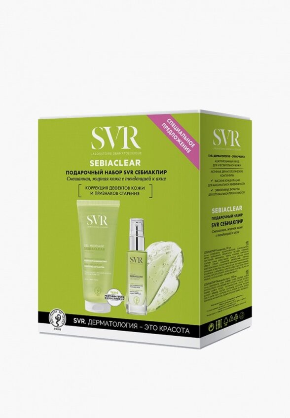 Набор для ухода за лицом SVR