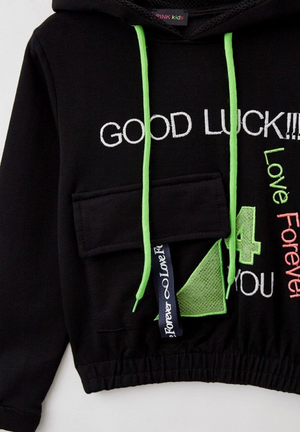 Костюм спортивный Pink Kids