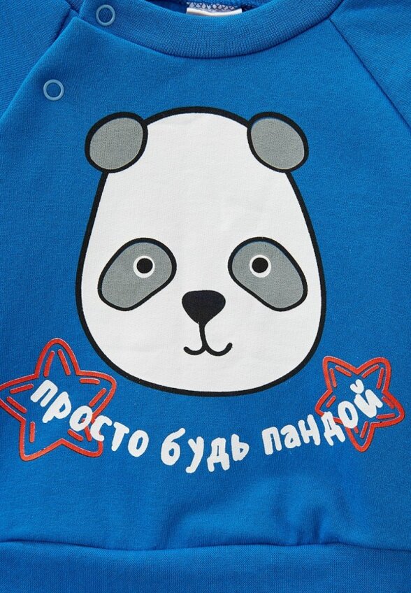 Костюм спортивный Youlala