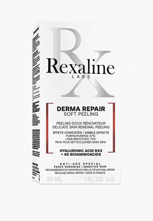 Пилинг для лица Rexaline