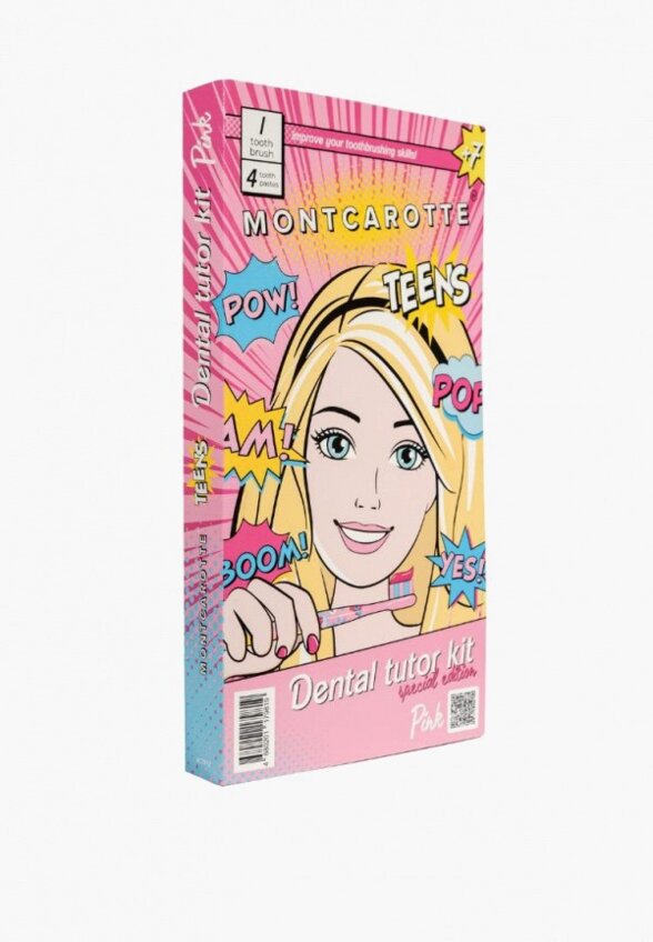 Набор для ухода за полостью рта Montcarotte