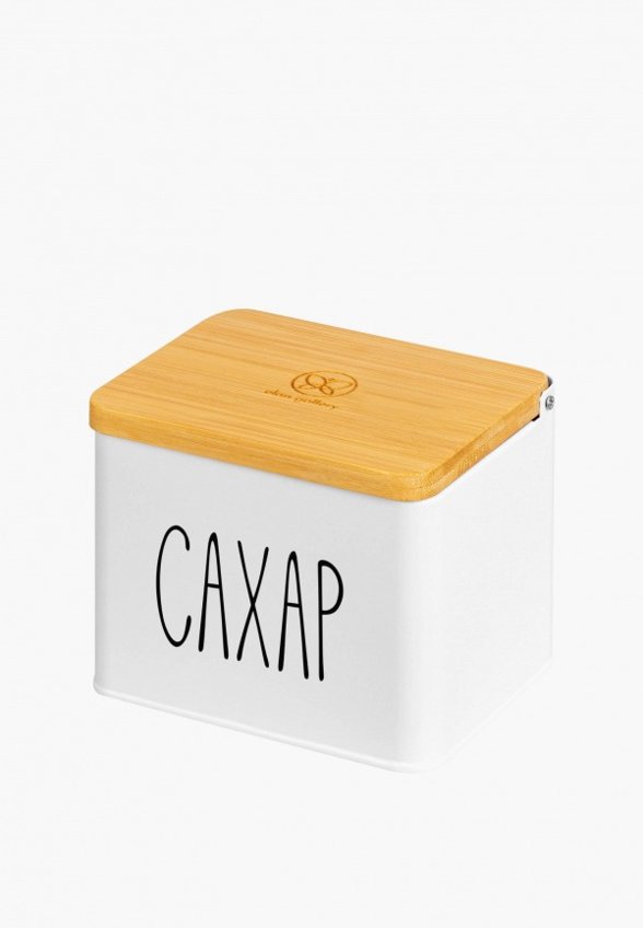 Банка для хранения Elan Gallery