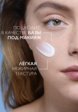 Крем-гель для лица La Roche-Posay5  - превью