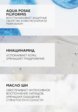Масло для душа La Roche-Posay5  - превью