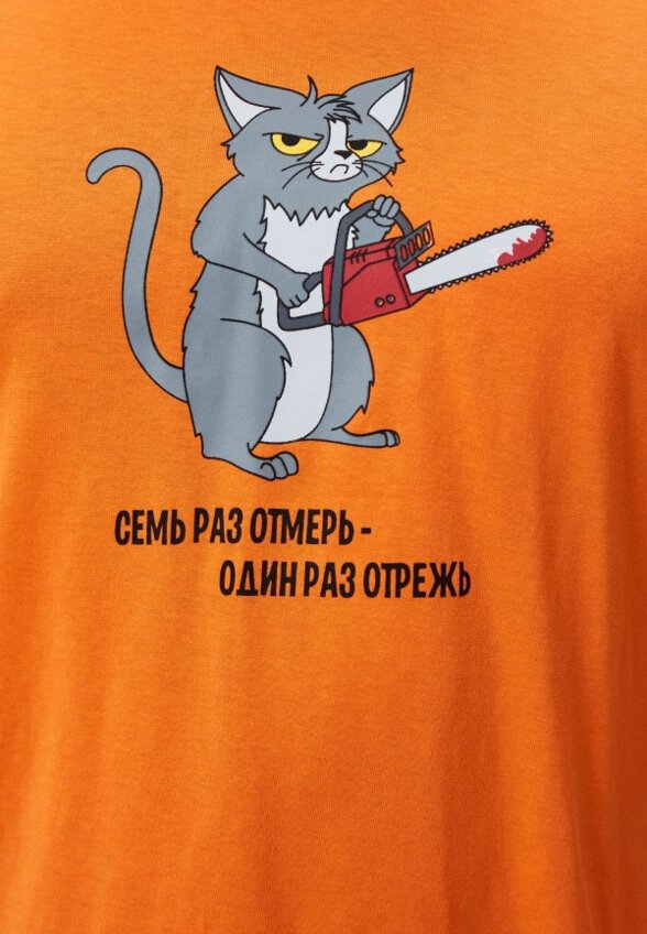 Футболка Funday