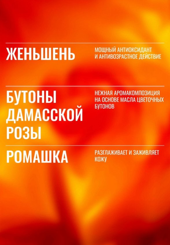 Тоник для лица Grown Alchemist