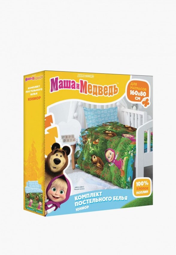 Постельное белье детское Непоседа