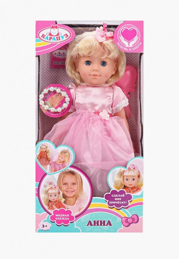 Игрушка интерактивная Карапуз