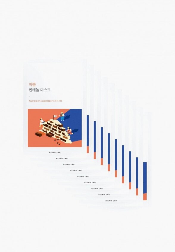 Маски для лица 10 шт. Round Lab