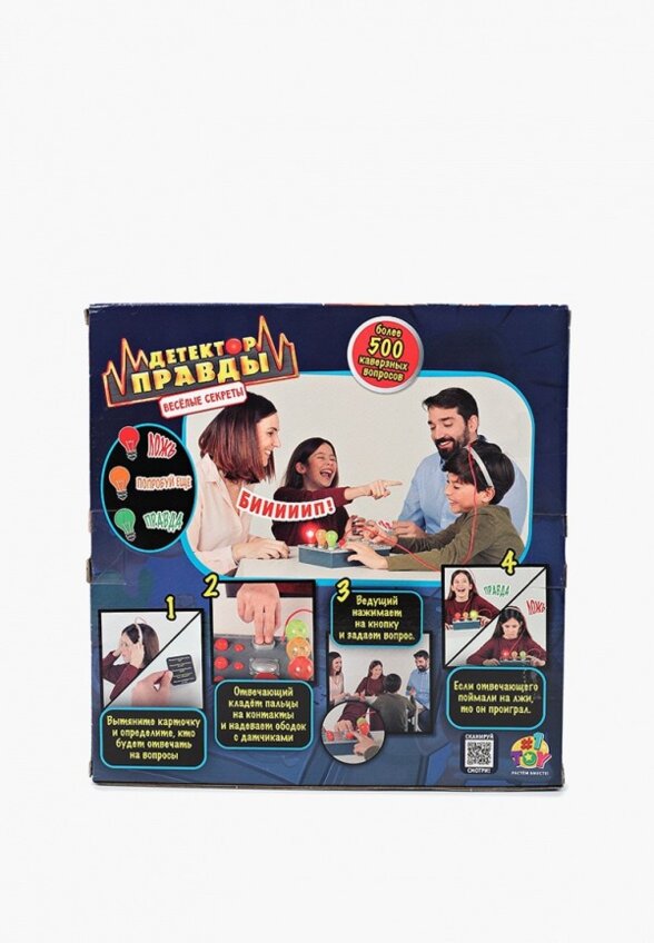 Игра настольная 1Toy