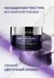 Крем для лица Institut Esthederm5  - превью