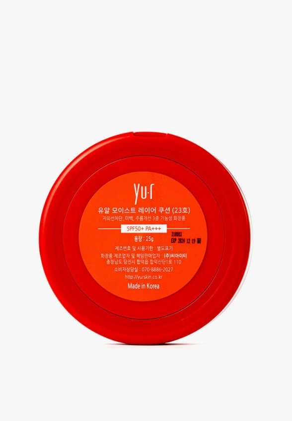 Кушон для лица Yu.r